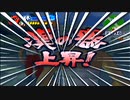 【恋と喧嘩とリーゼント】喧嘩番長２を実況プレイ【 東関狂走連合ルート】第２回