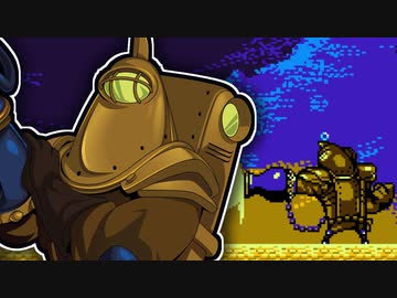 【ゆっくり実況】▼いきぬきショベルナイト pt.06