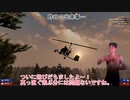 【7Days to Die】生存日数は１１０弱でしょうねぇ【その８】