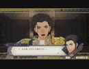 【実況】FE風花雪月をちょくちょく進める。part85