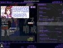 [stepmania etterna指譜面]アスノヨゾラ哨戒班(x1.2) ときのそら