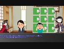 怪異の少女と共に聞く、怪異解説　第十九回