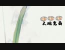 【Dr.STONE 石纪元MMD】いしがみ せんくう （石神千空）
