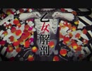 【人lヵ】ＪlＫl解l剖【ols】