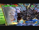 【三国志大戦5】駄君主がケニアで遊ぶそうです868