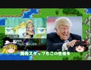ドラゴンクエスト3　こんな性格の人とは旅したくない!!　使えない性格ランキング　TOP5
