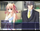 へし折りたくなる指先【Memories Off それからagain】Part2