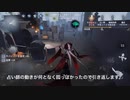 -mico VS 有名youtuber- 新米芸者のランクマッチ identityⅤ 第五人格