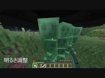 【マインクラフト】本当のスライム
