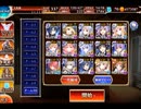 千年戦争アイギス　魔神ウェパル降臨　LV15　帝国編成（白以下）