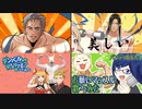 VTuberたちが歌ってみた「おねがいマッスル」をあわせてみた