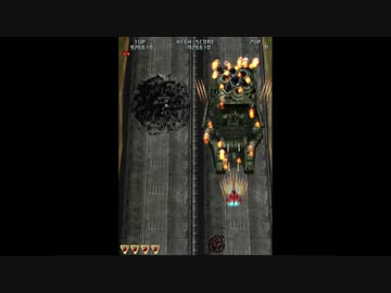 PS2  Raiden III