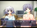 肩透かしりかりんと鷺沢家の行方【Memories Off それからagain】Part3