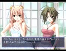 逸もの面々と非日常の光景【Memories Off それからagain】Part4