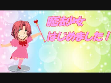 【婚活成婚オタ夫婦実況】英雄伝説 閃の軌跡IV Part11