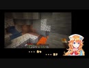 【Minecraft】はじめての洞窟探検【御伽原江良】