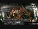 FFシリーズ制覇の旅　LIGHTNING RETURNS FF13　【実況プレイ】 Part. 101