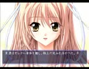 凝視する一蹴とチクるのんちゃん【Memories Off それからagain】Part6