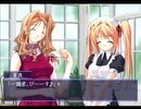 水不足を問題視するりかりんママ【Memories Off それからagain】Part7