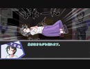 【CoCオリジナルシナリオ】ジェンダースイッチ【実卓リプレイ】Part2