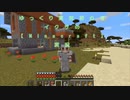 ゆっくり実況初心者イクサの【Minecraft】実況　Part２
