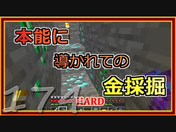 【ゆっくり実況】とりあえず石炭10万個集めるマインクラフト#174【Minecraft】