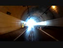 北の車窓から？　道道1号線の旅　定山渓～朝里クラッセホテル前　5