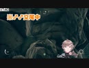 【にじさんじ】子供を作るために男と男を交尾させる叶【Ancestors】
