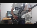 mm limit『Night Girl』弾いてみた