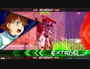 EXVS2　09.07　使用率ワースト50機プラマ　その3