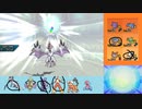 【ポケモンUSM】メガシンカと最後のシングルレートpart24【メガプテラ】