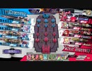 シュネ　EX05