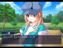 1個1000円の中華まん【Memories Off それからagain】Part11