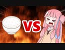 茜ちゃんVSお米