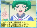 フィーリア王女とふたりはプリキュアSplash☆Star～872