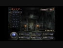 22歳がプレイする名作RPG　BUSIN０ WizardryAlternative NEO #33