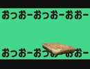 ワッフルのダンス