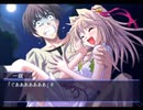 オレの彼女は霊感探知機【Memories Off それからagain】Part13