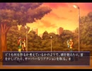 ピエロと風船細工【Memories Off それからagain】Part14