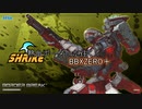 【これで】熱血ボーダーが往くBBXZERO＋【おしまい】