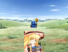 東方鉄導師 ～ブロントクエストⅣ きょうきょ参戦する者たち～ 16