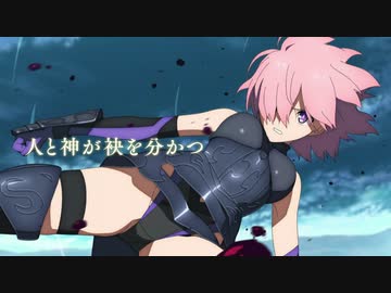 【FGO新作TVアニメ】絶対魔獣戦線 バビロニア 第2弾PV【Fate/Grand Order】