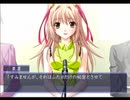 コレが目に入らぬかぁ!!【Memories Off それからagain】Part17