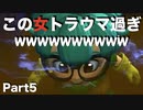 【DQB2】唯一のドラクエ知識が「ヤンガス」の男のDQB2から始めるドラクエ人生。Part5【実況】