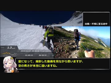 【RTA】ポケモンGO 厳冬期木曽駒ヶ岳攻略1：31：56