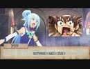 【このすばTRPG】この素晴らしい二択に葛藤を！　第一話【実卓リプレイ】