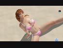 DoAX Venus Vacation :: Kasumi Gravure Panel (Geranium SSR) with malfunction and lotions