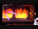 【Bloodstained:RotN】ゆかリチュアルオブザナイト　Part24【VOICEROID実況プレイ】