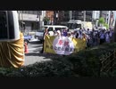 奉祝　秋篠宮悠仁親王殿下　奉祝パレード１　愛国女性のつどい花時計　令和元年9月7日