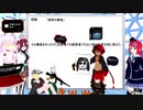 【第16回】WTV放送～水平推理思考問題ウミガメのスープ～　part 2